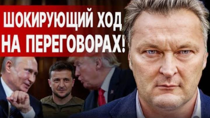 «Все решится 20 апреля: Украина станет второй Швейцарией – безоружной и выгодной всем?» – слово взяла оппозиция «Все решится 20 апреля: Украина станет второй Швейцарией – безоружной и выгодной всем?» – слово взяла оппозиция