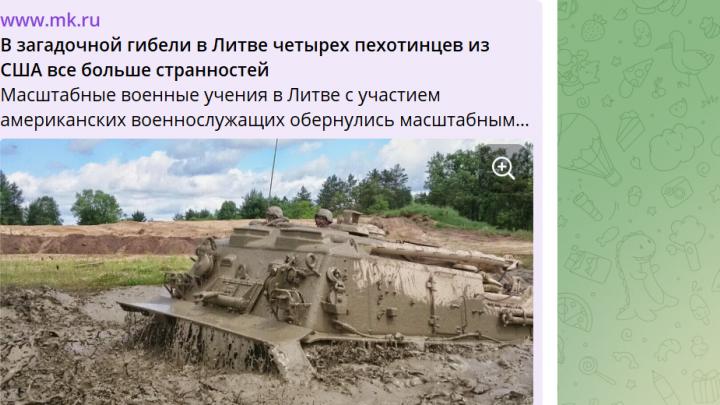 «Десант уничтожен, но там только один мужчина, остальные – женщины»: ВСУ истощают резервы, Путин спокоен и сделал заявление «Десант уничтожен, но там только один мужчина, остальные – женщины»: ВСУ истощают резервы, Путин спокоен и сделал заявление