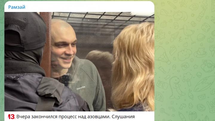 «Азов»* со смешками и презрением в зале суда. Рамзай: «Это дискредитация правосудия. Хочется спросить...» «Азов»* со смешками и презрением в зале суда. Рамзай: «Это дискредитация правосудия. Хочется спросить...»