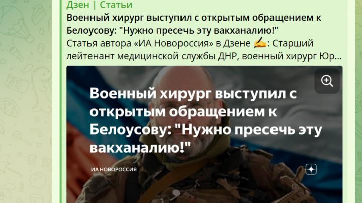 «Без этой помощи мы не справимся»: Военный врач про «оплеуху» России и технологическое превосходство врага «Без этой помощи мы не справимся»: Военный врач про «оплеуху» России и технологическое превосходство врага