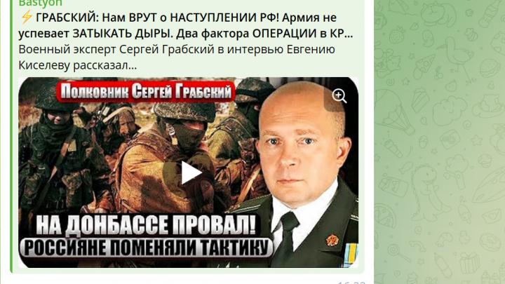 Грабский: «Возможности наступления русских минимальны, Европу развели на оружие угрозой Одессе» Грабский: «Возможности наступления русских минимальны, Европу развели на оружие угрозой Одессе»