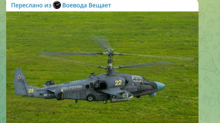 Сувениры из «могил» лётчиков: В России продаются брелоки из сбитых русских вертолётов Сувениры из «могил» лётчиков: В России продаются брелоки из сбитых русских вертолётов