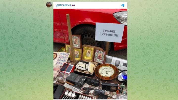 Сувениры из «могил» лётчиков: В России продаются брелоки из сбитых русских вертолётов Сувениры из «могил» лётчиков: В России продаются брелоки из сбитых русских вертолётов