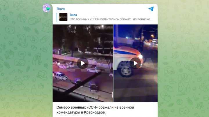 США выкатили новый ультиматум, 95-я бригада готова штурмовать Киев, ЧП с военными в Краснодаре: СВОдки с фронта США выкатили новый ультиматум, 95-я бригада готова штурмовать Киев, ЧП с военными в Краснодаре: СВОдки с фронта