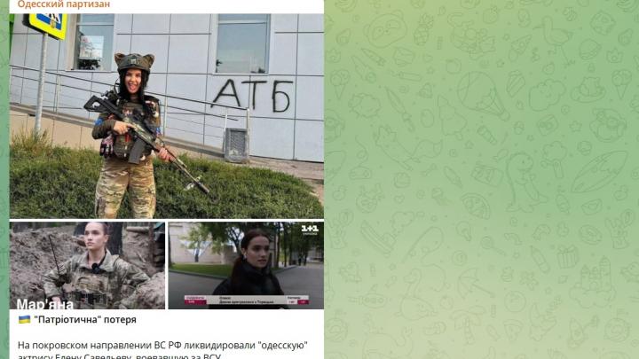 В 22:41 пришла весть о возмездии: Огненные столбы над Харьковом, Полтавой и Одессой. Убита «Ведьма с тысячей лиц»