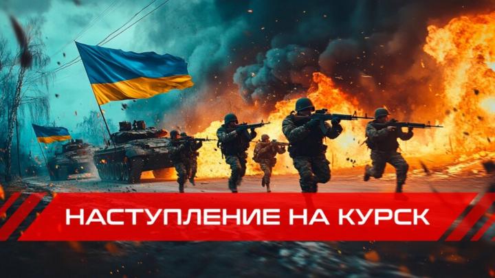 «Принуждение к миру началось»: Киев накрыли «иксы», русские уничтожают «последние заводы». СВОдки с фронта «Принуждение к миру началось»: Киев накрыли «иксы», русские уничтожают «последние заводы». СВОдки с фронта