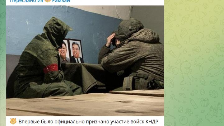 «Молодые, крепкие, накачанные. Жили в полях, не отсвечивали»: Солдаты Ким Чен Ына шли на смерть, в плен не сдавались «Молодые, крепкие, накачанные. Жили в полях, не отсвечивали»: Солдаты Ким Чен Ына шли на смерть, в плен не сдавались