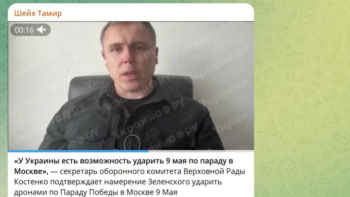 В Киеве ждут команды для удара по параду на Красной площади. С «планом» возвращения Одессы «согласны» в США. СВОдки с фронта В Киеве ждут команды для удара по параду на Красной площади. С «планом» возвращения Одессы «согласны» в США. СВОдки с фронта