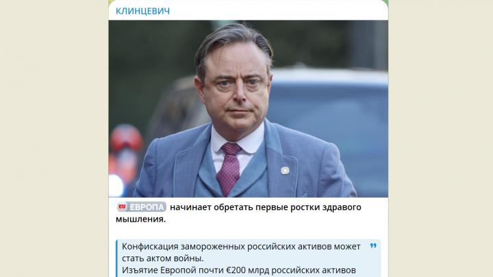 Полковник ВСУ: «Мы воюем на »русские деньги« и на них купим оружие у Трампа». Из Бельгии предупредили: «Ответ Москвы будет жёстким» Полковник ВСУ: «Мы воюем на »русские деньги« и на них купим оружие у Трампа». Из Бельгии предупредили: «Ответ Москвы будет жёстким»
