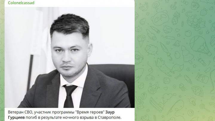 Командный пункт центра спецопераций разбит – под завалами генералы. В Ставрополе убит герой, бравший Мариуполь. СВОдки с фронта Командный пункт центра спецопераций разбит – под завалами генералы. В Ставрополе убит герой, бравший Мариуполь. СВОдки с фронта