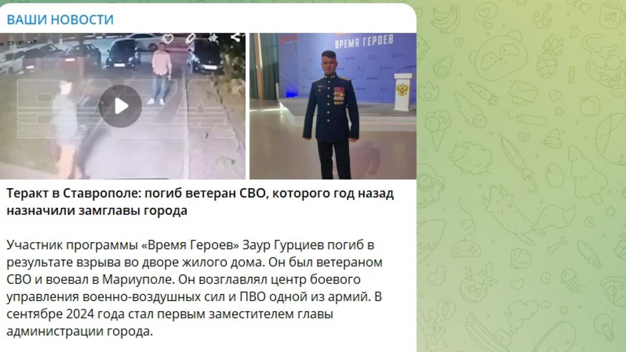 ГУР ищет цели без остановки – новое покушение на офицера Генштаба. Пинчук: «Под прицелом не только военные» ГУР ищет цели без остановки – новое покушение на офицера Генштаба. Пинчук: «Под прицелом не только военные»