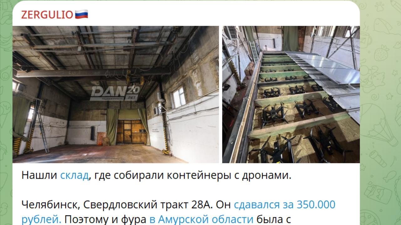 Дроны для атаки на самолеты готовили в Челябинске? В Минобороны сделали заявление. Путин выступит ближе к полуночи? Дроны для атаки на самолеты готовили в Челябинске? В Минобороны сделали заявление. Путин выступит ближе к полуночи?