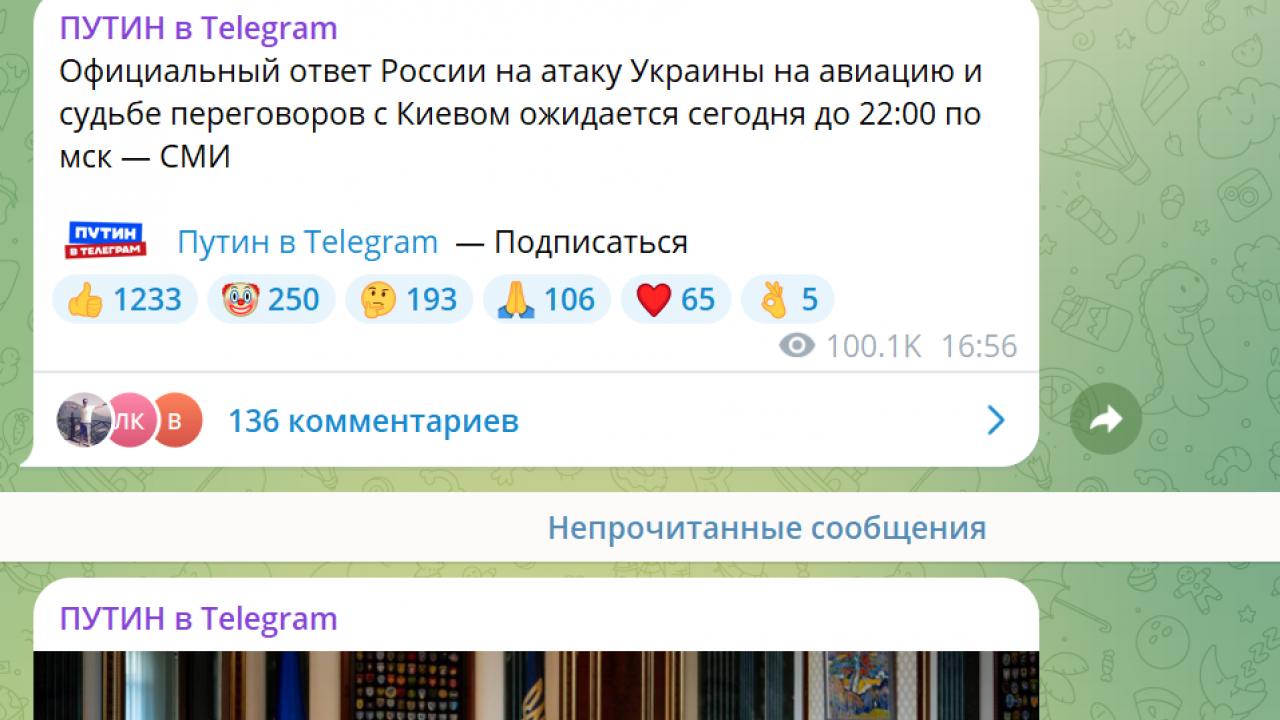 Дроны для атаки на самолеты готовили в Челябинске? В Минобороны сделали заявление. Путин выступит ближе к полуночи? Дроны для атаки на самолеты готовили в Челябинске? В Минобороны сделали заявление. Путин выступит ближе к полуночи?