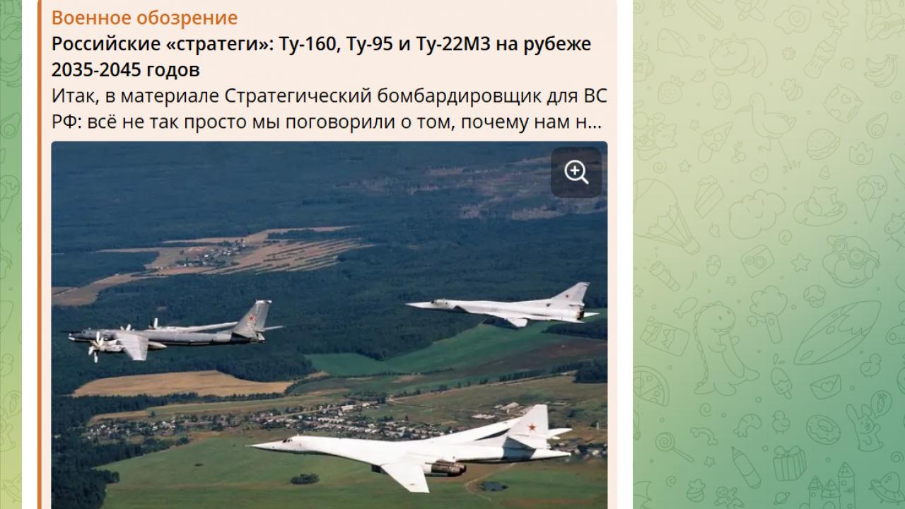 Почему молчат про удар по самым мощным «стратегам»? Эксперт о последствиях атаки на аэродромы Почему молчат про удар по самым мощным «стратегам»? Эксперт о последствиях атаки на аэродромы