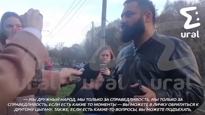 Цыгане готовят свой бунт? Диаспора угрожает. Мэр рассказала о давлении на семью