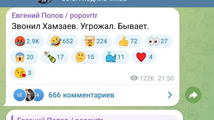 «Звонил Хамзаев, угрожал»: Муж Скабеевой сдал депутата после спора о хиджабах. Блогеры вспомнили Путина «Звонил Хамзаев, угрожал»: Муж Скабеевой сдал депутата после спора о хиджабах. Блогеры вспомнили Путина