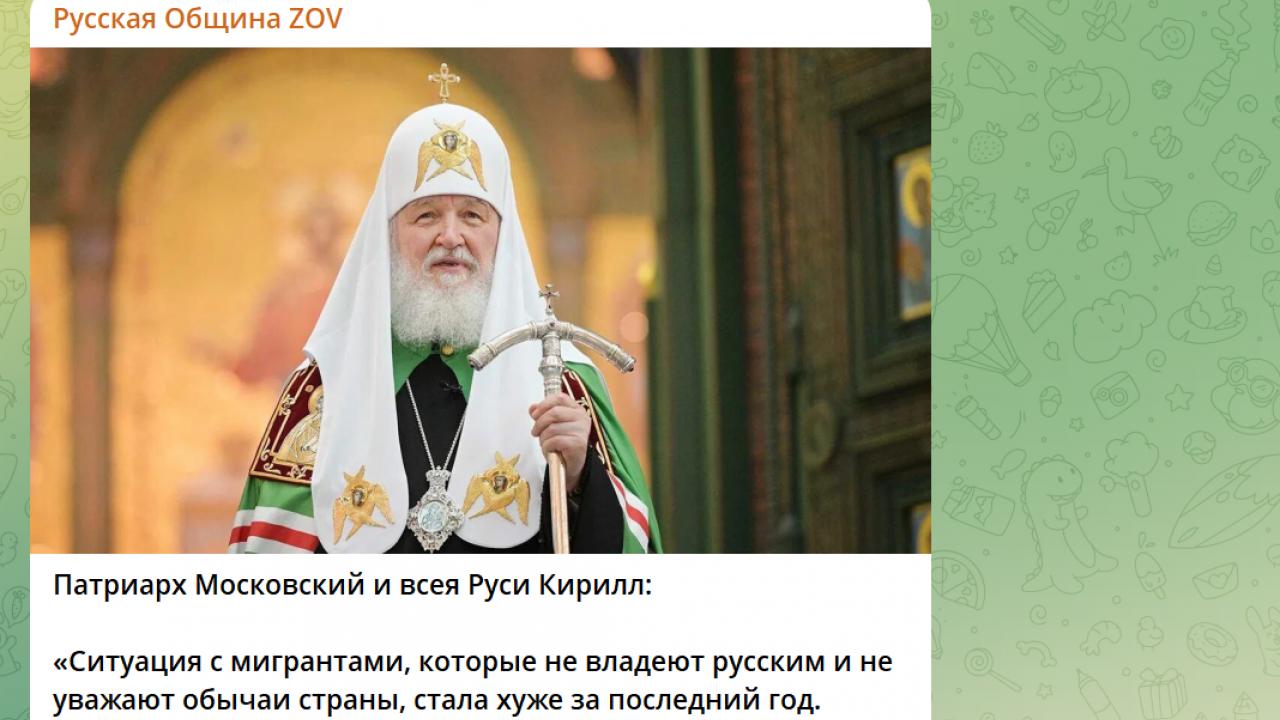 Курбан-байрам – в центре, Крестный ход – на задворки. Праздник для мигрантов за госсчёт подтвердил слова Патриарха Курбан-байрам – в центре, Крестный ход – на задворки. Праздник для мигрантов за госсчёт подтвердил слова Патриарха