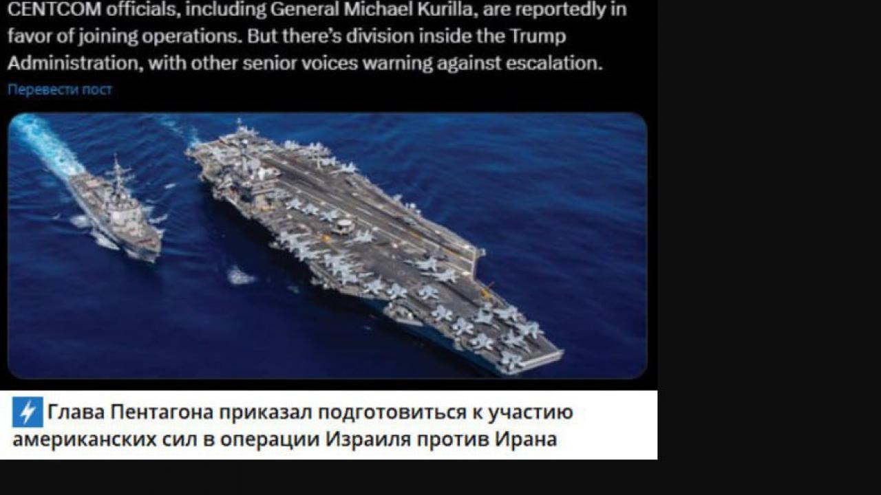 Ким дает 6000 военных, Трамп пугает жителей Тегерана. Блогер слил тайну – в Киев прилетело 20 «Кинжалов». СВОдки с фронтов Ким дает 6000 военных, Трамп пугает жителей Тегерана. Блогер слил тайну – в Киев прилетело 20 «Кинжалов». СВОдки с фронтов