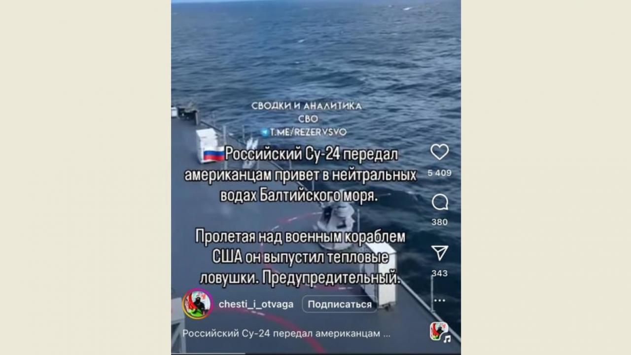 Одесские катакомбы вскрыли русские Х 59. Трамп будет бомбить Иран до понедельника? Су 24 пугают американцев на Балтике. СВОдки с фронтов Одесские катакомбы вскрыли русские Х 59. Трамп будет бомбить Иран до понедельника? Су 24 пугают американцев на Балтике. СВОдки с фронтов