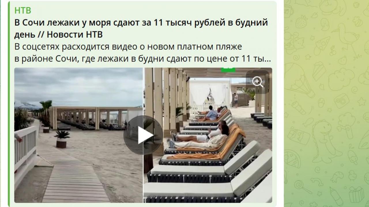«Нам такой турист в Абхазии не нужен»: Русские обиделись, человек слетел с должности. А в Сочи за день под зонтиком просят 11 тысяч «Нам такой турист в Абхазии не нужен»: Русские обиделись, человек слетел с должности. А в Сочи за день под зонтиком просят 11 тысяч