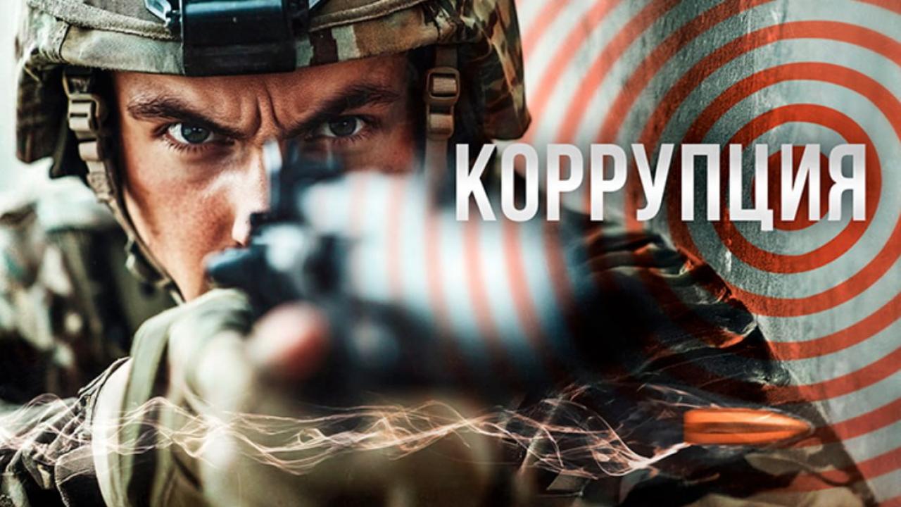 Офицер обратился к Путину: «В батальоне людей, которые отказались платить, сажают в яму». До чего довели армию тимуры ивановы Офицер обратился к Путину: «В батальоне людей, которые отказались платить, сажают в яму». До чего довели армию тимуры ивановы