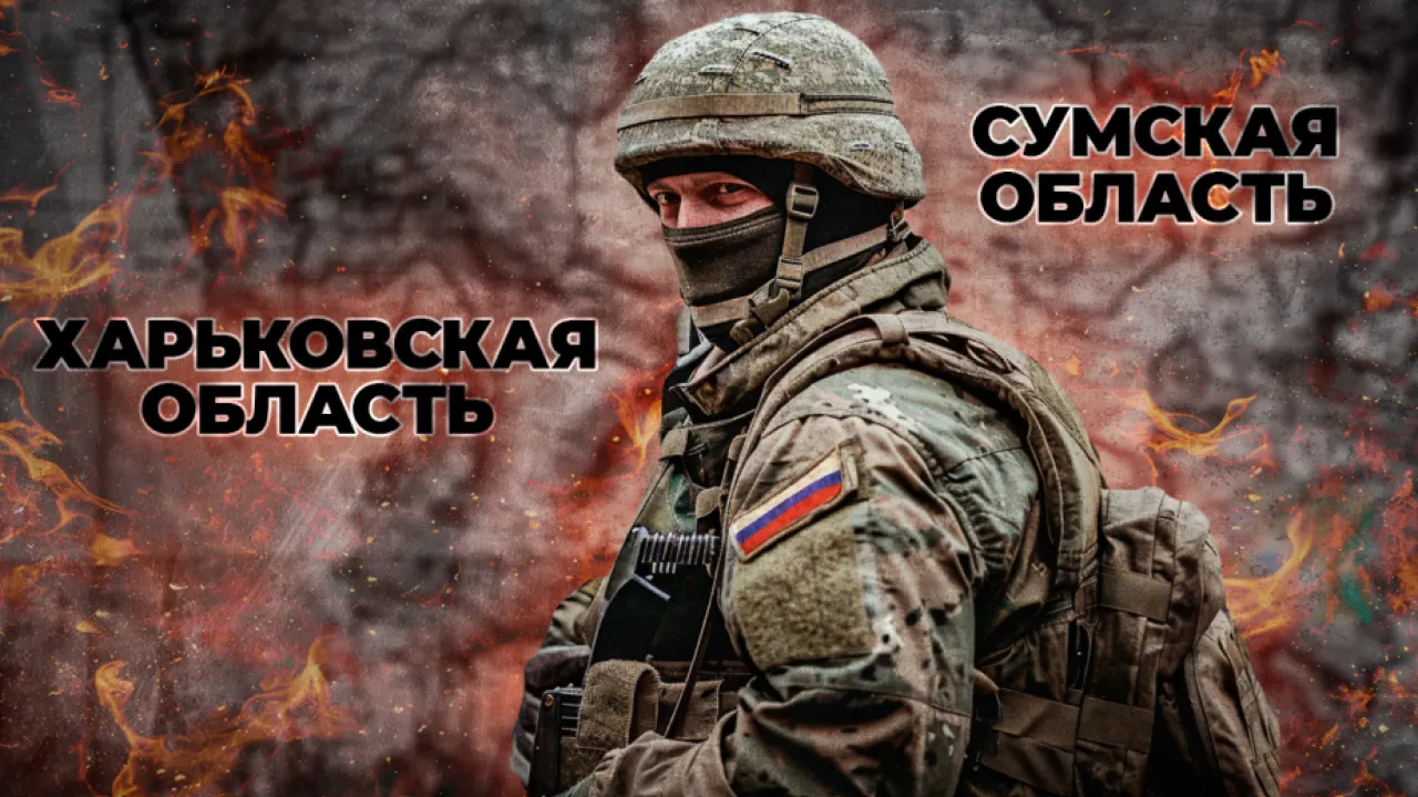 «Купянск, вероятно, потеряем». Отвлекающий манёвр раскрыт. Харьков или Днепропетровск? «Купянск, вероятно, потеряем». Отвлекающий манёвр раскрыт. Харьков или Днепропетровск?