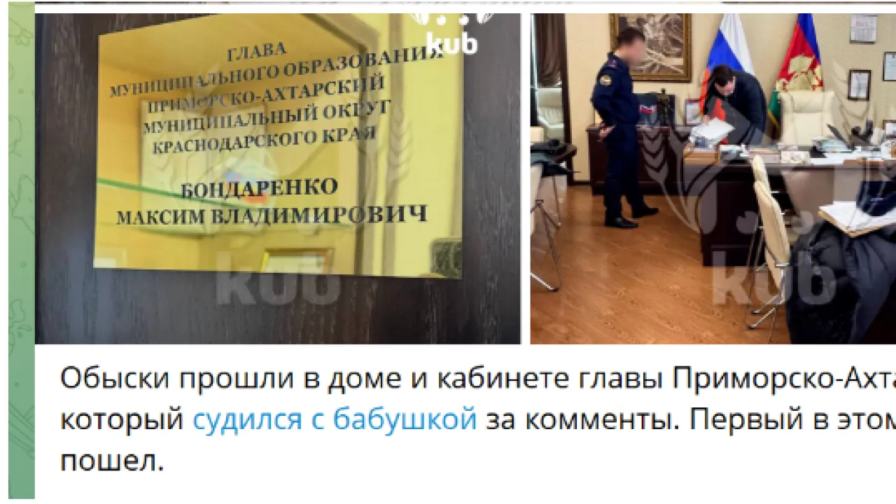 Беспредел! Чиновники заткнули рот: Вдову военного отдали под суд за пост правды