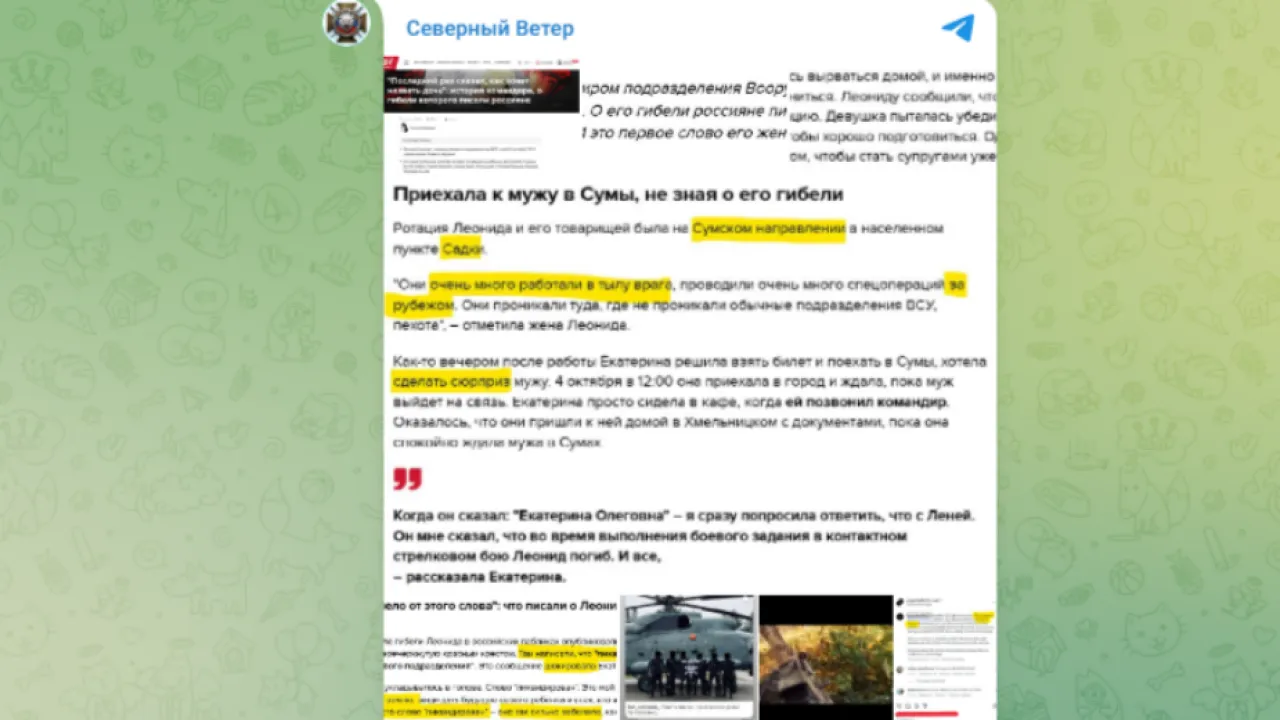 «Ликвидирован. Да, Катя»: Украинка обиделась на русских бойцов. Аргументы «северян» сняли все вопросы «Ликвидирован. Да, Катя»: Украинка обиделась на русских бойцов. Аргументы «северян» сняли все вопросы