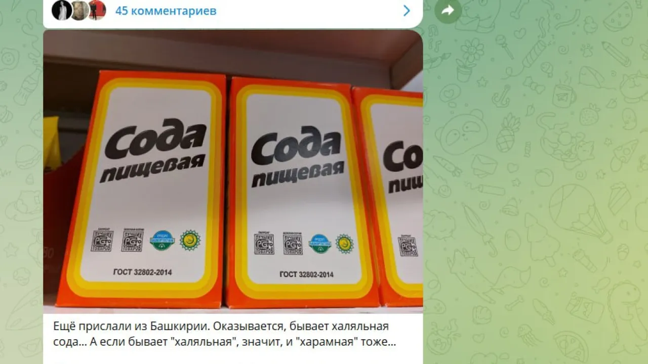 Тихая оккупация России началась с магазинов: Опасные продукты, которые развяжут войну Тихая оккупация России началась с магазинов: Опасные продукты, которые развяжут войну