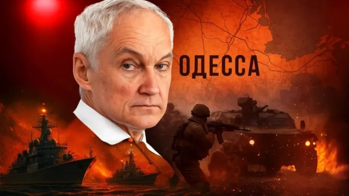 Белоусов «приговорил» Одессу: Паромы вспыхнули. США ведут игру за спиной у России. Новые ракеты ввели в ступор. СВОдки с фронта Белоусов «приговорил» Одессу: Паромы вспыхнули. США ведут игру за спиной у России. Новые ракеты ввели в ступор. СВОдки с фронта