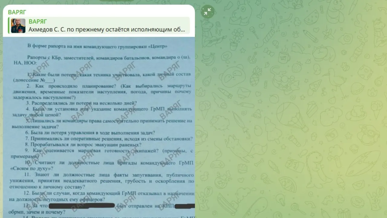 Чтобы спасти себя, опальный генерал отправил комбригам один документ. В дело вступили дагестанцы? Чтобы спасти себя, опальный генерал отправил комбригам один документ. В дело вступили дагестанцы?