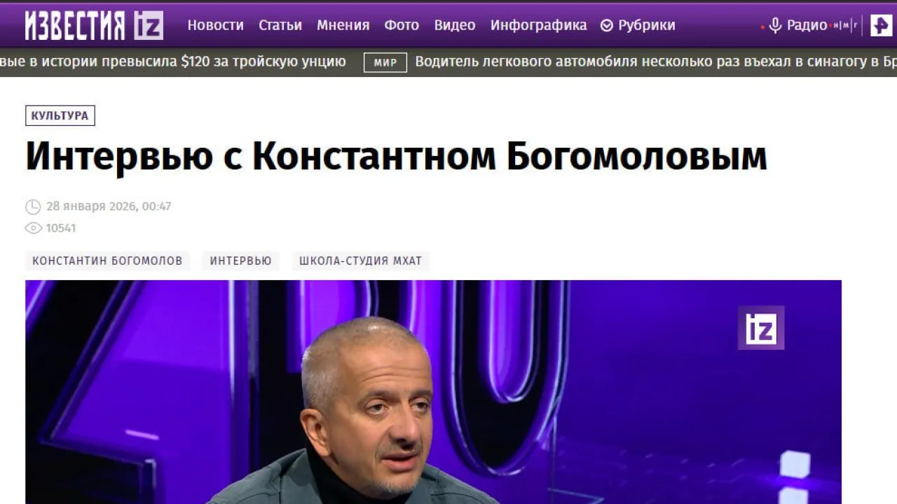 Шахназаров заявил о том, чего многие ещё не поняли: «Назначение Богомолова тому подтверждение» Шахназаров заявил о том, чего многие ещё не поняли: «Назначение Богомолова тому подтверждение»
