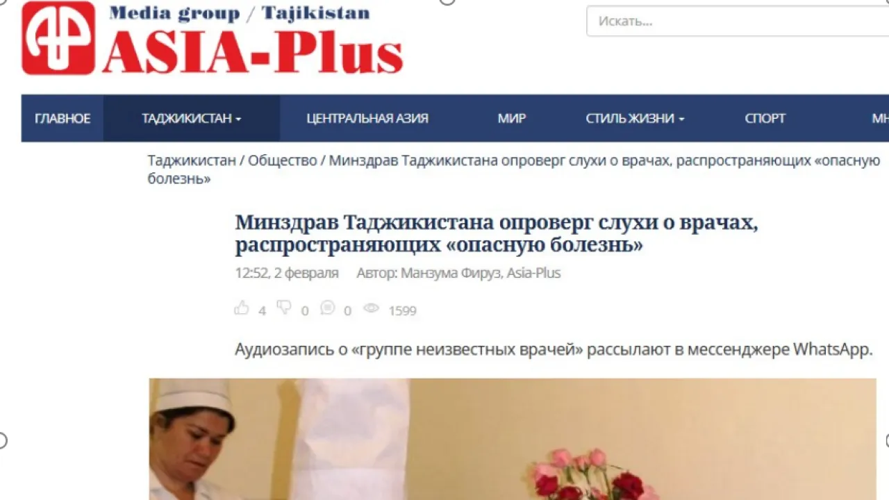 В Таджикистане на деньги мигрантов строят больницы, но контролировать их будут США В Таджикистане на деньги мигрантов строят больницы, но контролировать их будут США