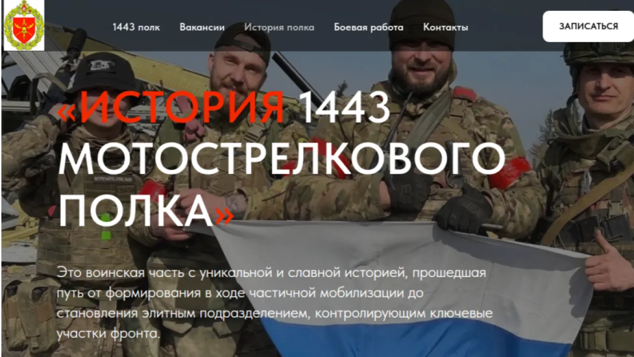 «Платят, потому что боятся»: Бойцы раскрыли «схематозы» комбата. С несогласными «Калуга» не церемонится «Платят, потому что боятся»: Бойцы раскрыли «схематозы» комбата. С несогласными «Калуга» не церемонится