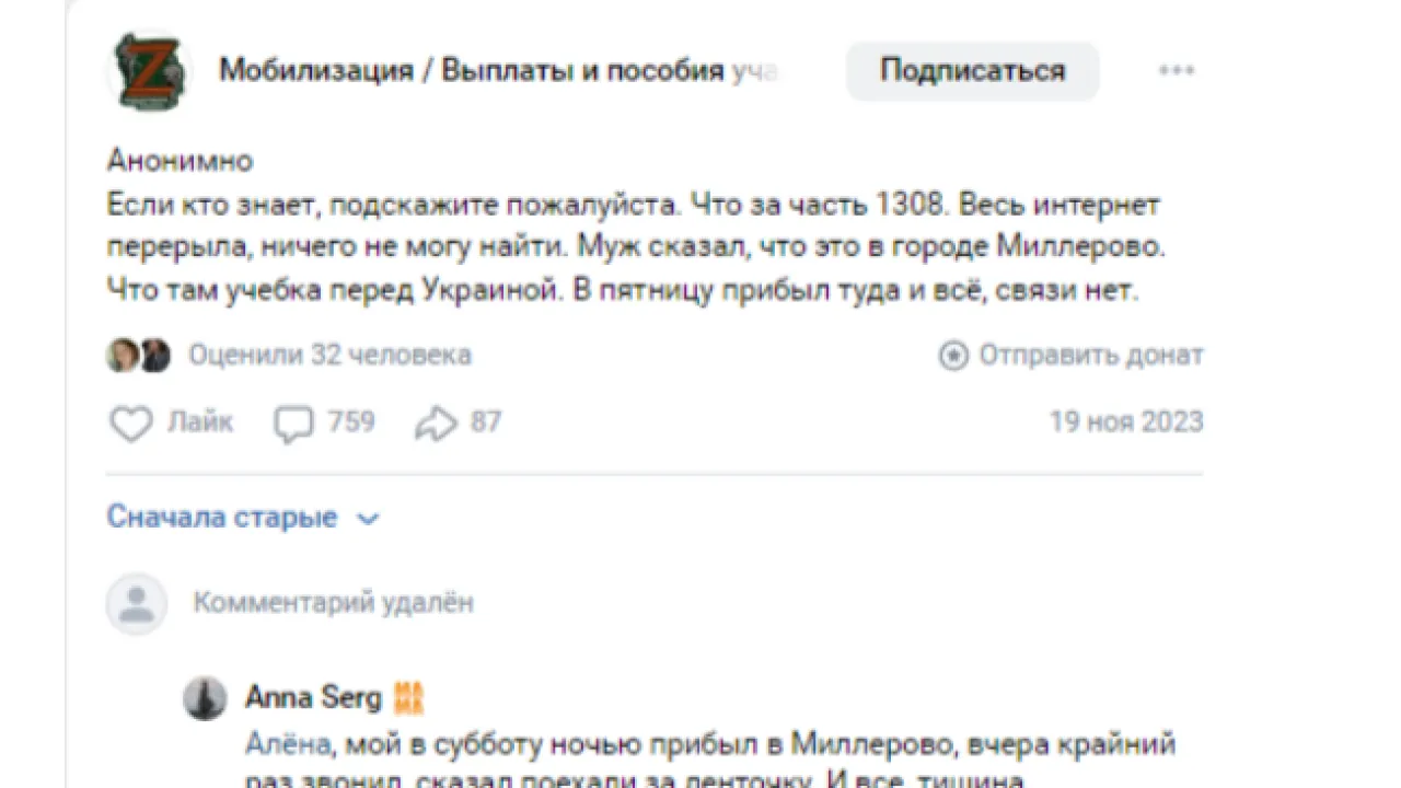«Сутками в наручниках, в туалет и то за деньги»: Ветеран спецназа потребовал проверить армейский «концлагерь» «Сутками в наручниках, в туалет и то за деньги»: Ветеран спецназа потребовал проверить армейский «концлагерь»