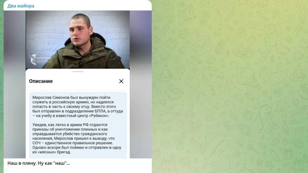 Предатель сдал все секреты &laquo;Рубикона&raquo;? Киев восхищён новым Кузьминовым. &laquo;Рыбарь&raquo; раскрыл правду