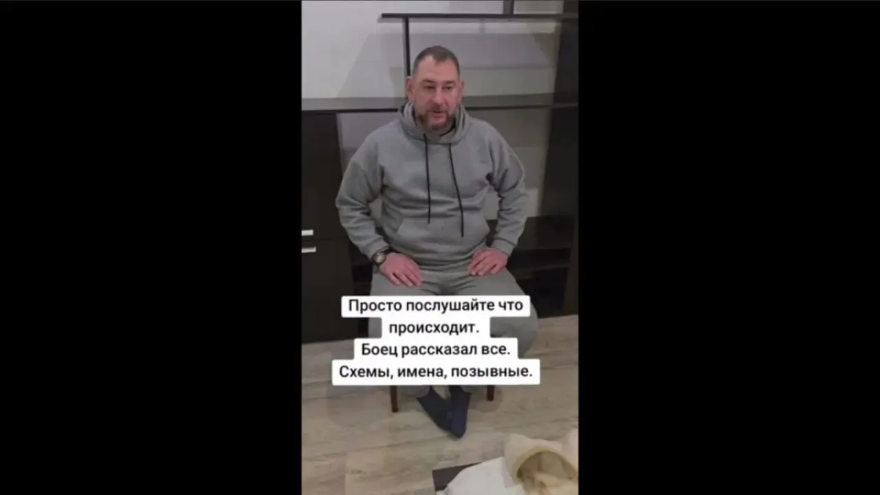 Сбежавший боец заявил о беспределе командиров. А потом выяснилась правда. Остап Бендер отдыхает Сбежавший боец заявил о беспределе командиров. А потом выяснилась правда. Остап Бендер отдыхает