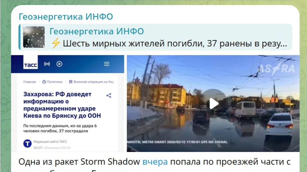 У ПВО в Брянске кончились боеприпасы? Трагедия спецназа группировки &laquo;Юг&raquo;. Калифорния замерла в ожидании иранских дронов. СВОдки с фронта