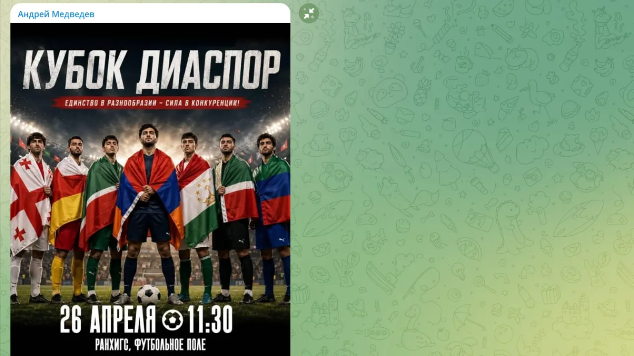 Позор: Под диаспоры опять прогнулись. Медведев не может молчать: «Отдельное спасибо чиновникам» Позор: Под диаспоры опять прогнулись. Медведев не может молчать: «Отдельное спасибо чиновникам»