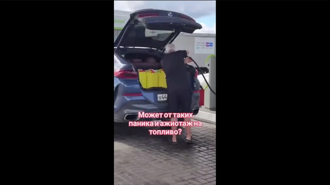 Вот кто создал панику с бензином. Нефтяному лобби помогают &laquo;смекалистые товарищи&raquo;. Обстановка в Керчи всё доказала