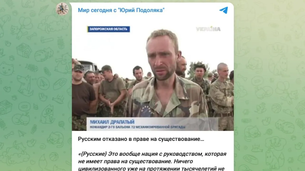 Вот и всё. Новый главком сказал, что будут делать с русскими. Центры принятия решений даже теперь не тронут?