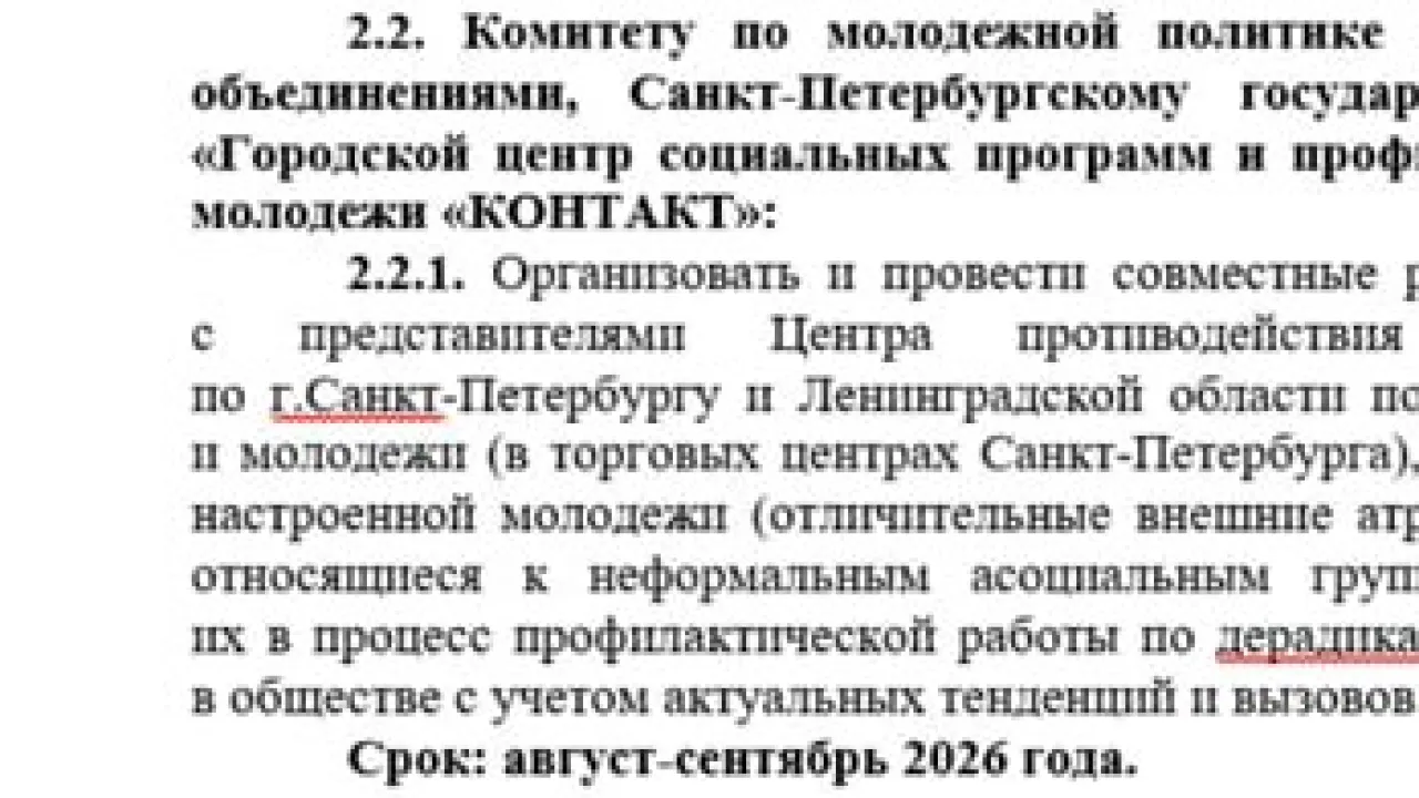 Чиновникам нечем заняться? В торговых центрах ищут подростков с зелёными волосами и «эльфийскими ушами». Всплыл вопрос о фронтовиках Чиновникам нечем заняться? В торговых центрах ищут подростков с зелёными волосами и «эльфийскими ушами». Всплыл вопрос о фронтовиках
