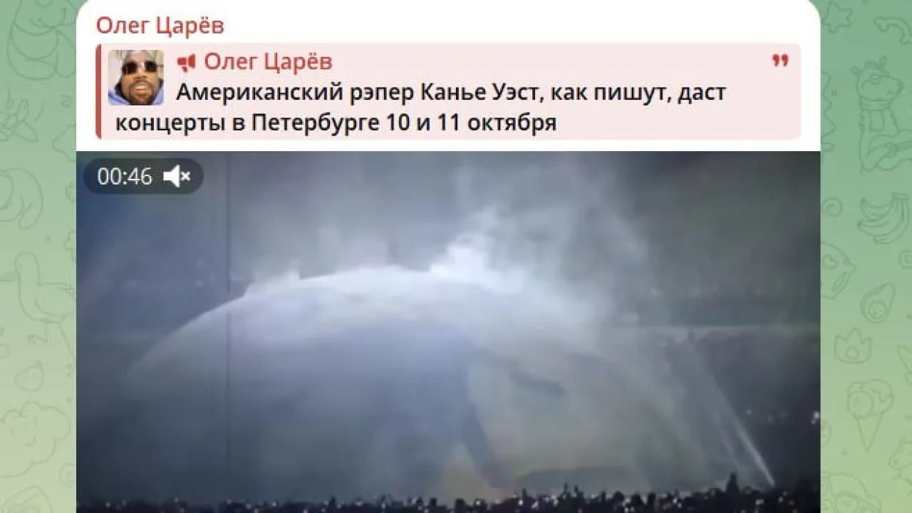 «Элита хочет тяжёлого люкса»: В Россию «своевременно» везут Канье Уэста, восхваляющего Гитлера. На фронте удивились: Вы в своём уме? «Элита хочет тяжёлого люкса»: В Россию «своевременно» везут Канье Уэста, восхваляющего Гитлера. На фронте удивились: Вы в своём уме?