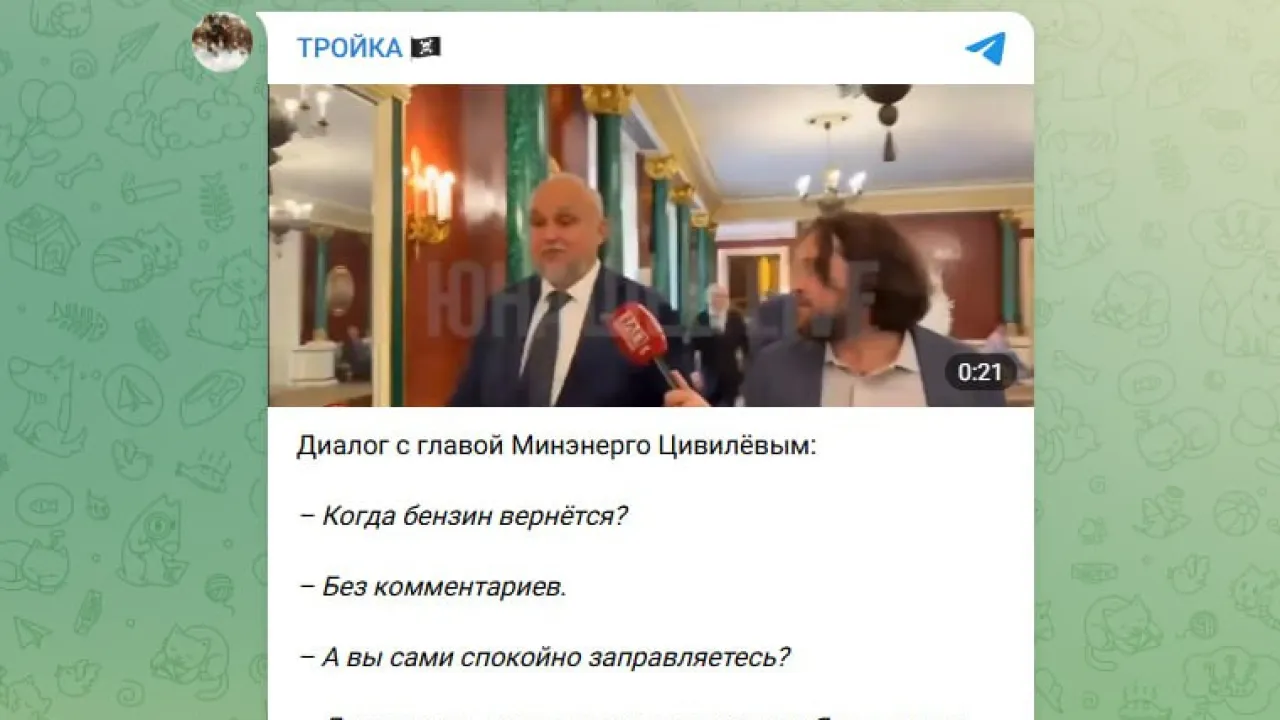 Бензиновый кризис перешёл в острую фазу. Олигархи воспользовались бомбёжкой НПЗ? О чём не сказал министр