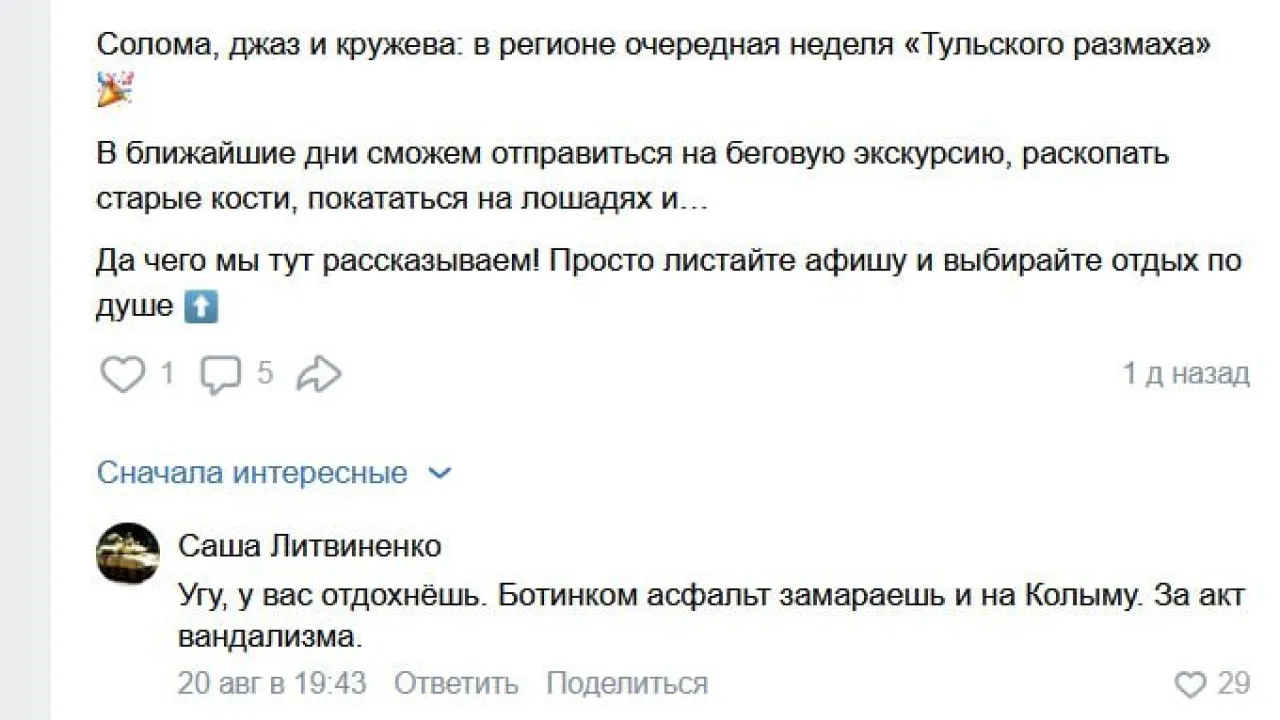 &laquo;Война&raquo; чиновников с ребенком из-за &laquo;Смешариков&raquo; получила продолжение. А ведь они оказались правы