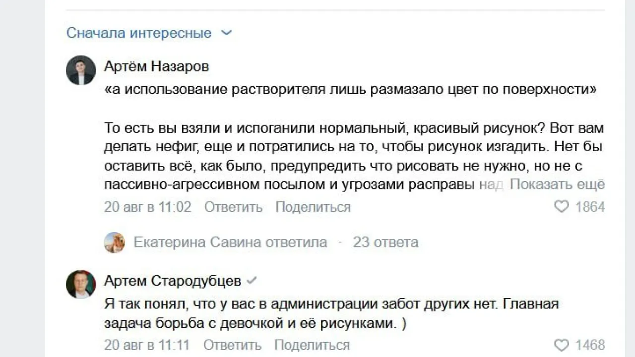 &laquo;Война&raquo; чиновников с ребенком из-за &laquo;Смешариков&raquo; получила продолжение. А ведь они оказались правы
