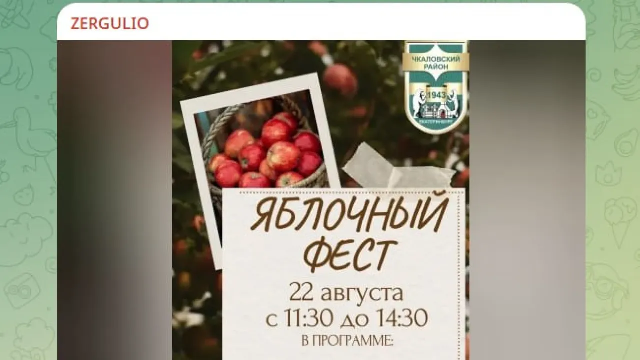 А баран будет? К православному празднику приплели фестиваль плова А баран будет? К православному празднику приплели фестиваль плова