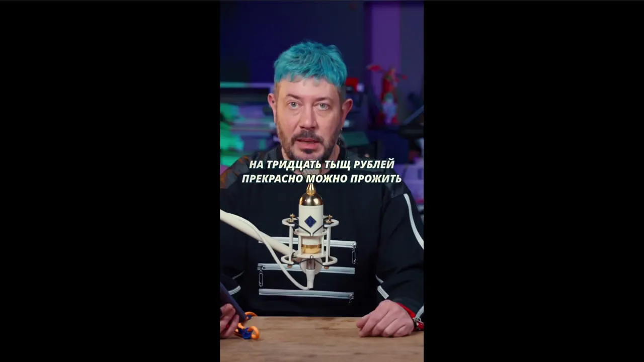«Совсем оторван от реальности»: На Артемия Лебедева обрушились с критикой из-за слов о 30 тыс. рублей «Совсем оторван от реальности»: На Артемия Лебедева обрушились с критикой из-за слов о 30 тыс. рублей