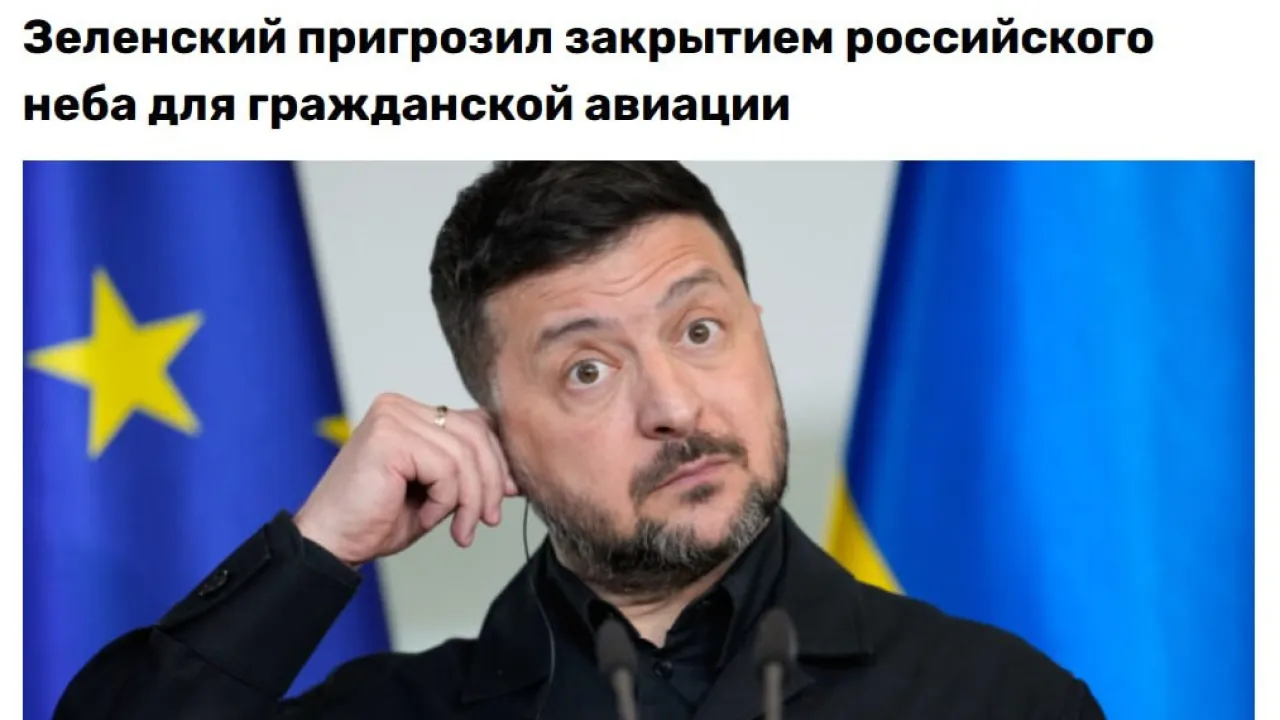 ВСУ будут сбивать гражданские самолёты: Путин поставил точку в вопросе о переговорах. Правительство переедет во Львов? ВСУ будут сбивать гражданские самолёты: Путин поставил точку в вопросе о переговорах. Правительство переедет во Львов?