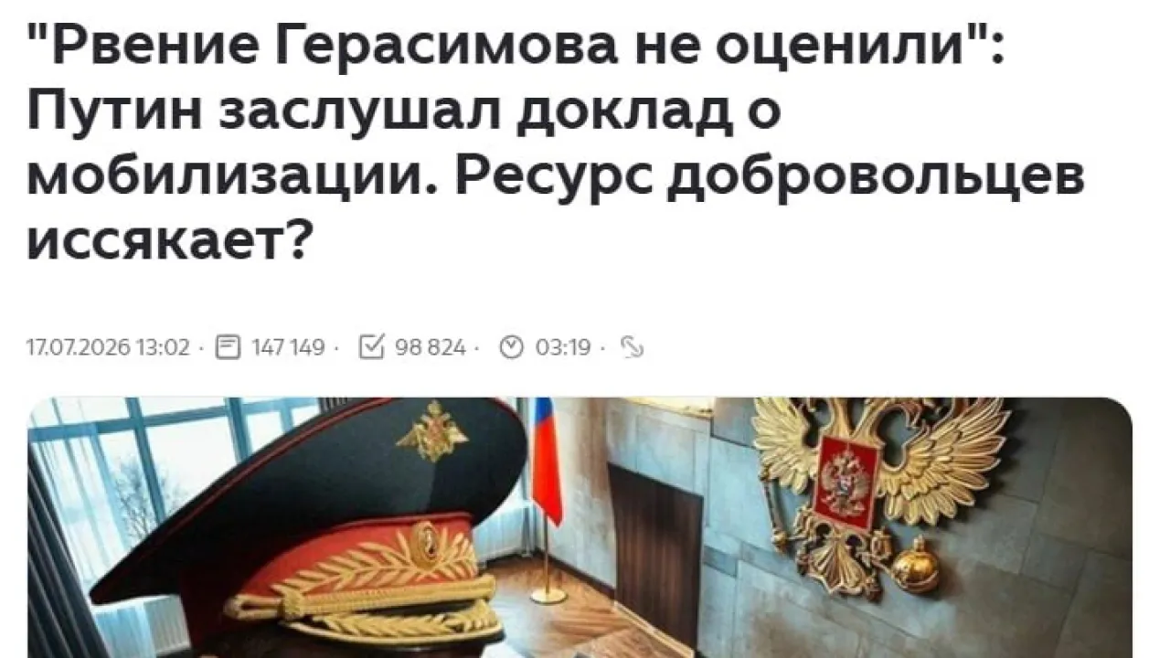 Генералы не понимают принцип футбола: С фронта прозвучала горькая правда от мобилизованного